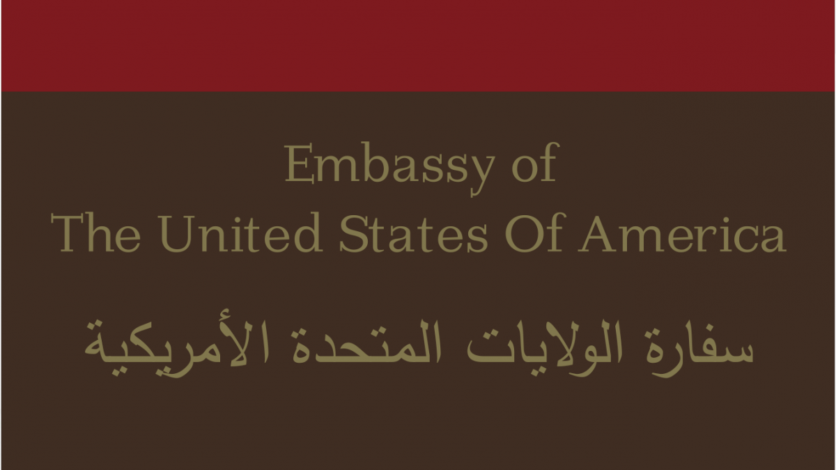 Enseignes Ambassade des Etats Unis d'Amérique