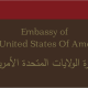 Enseignes Ambassade des Etats Unis d'Amérique