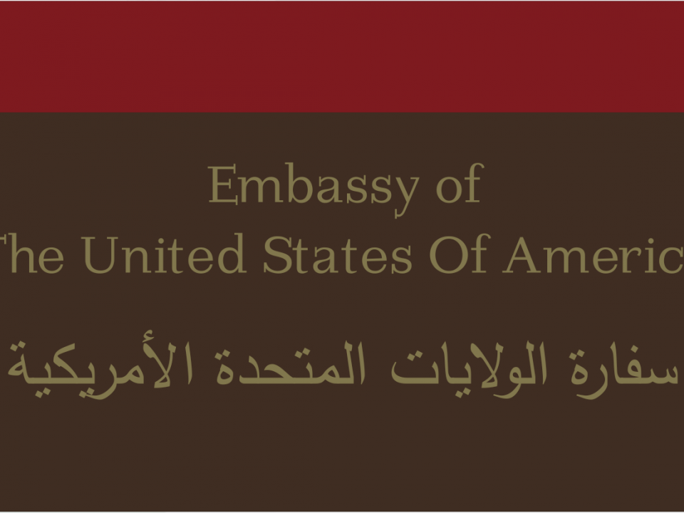 Enseignes Ambassade des Etats Unis d'Amérique