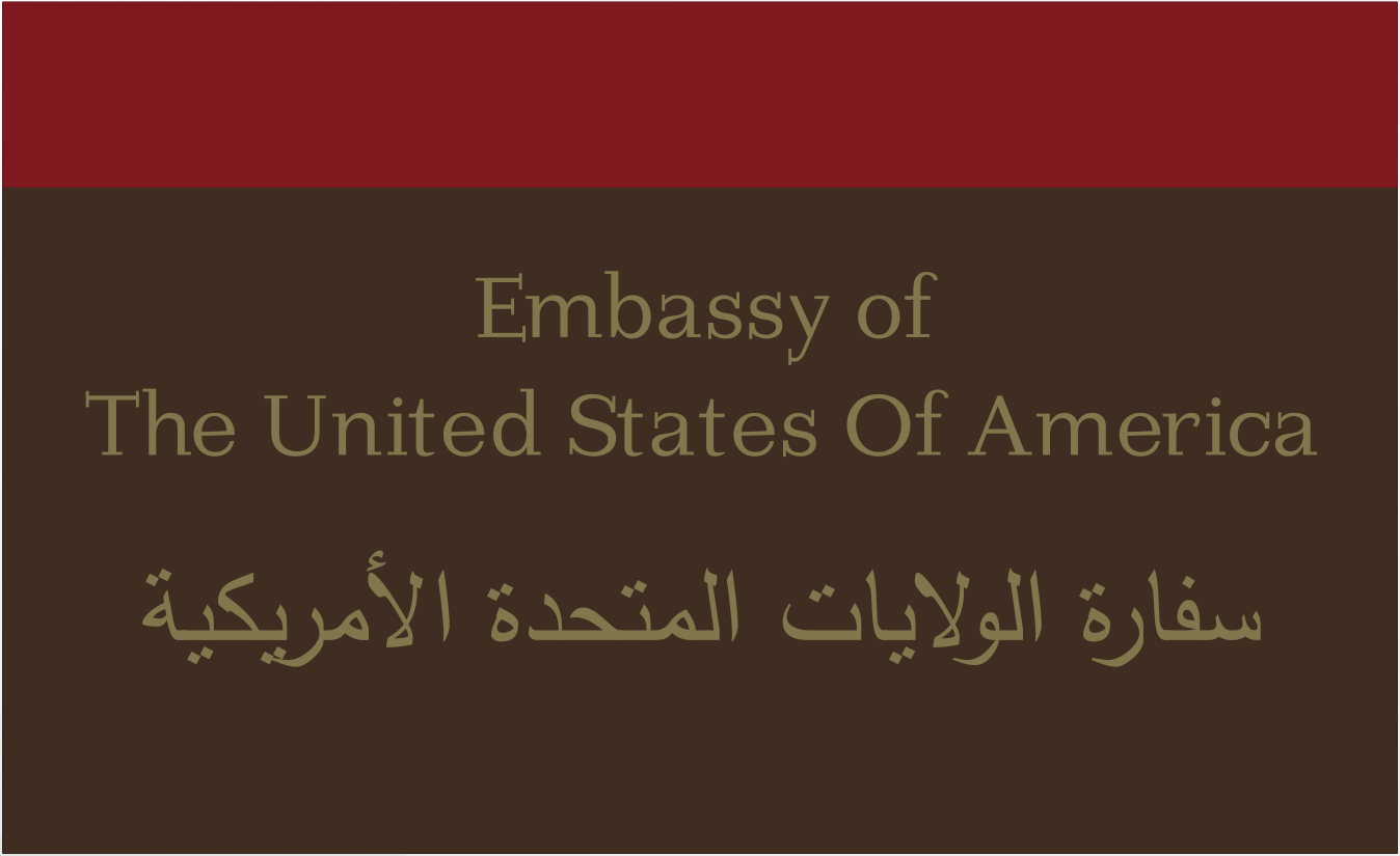 Enseignes Ambassade des Etats Unis d'Amérique