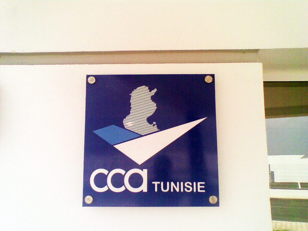 Plaques d’identification CCA Tunisie