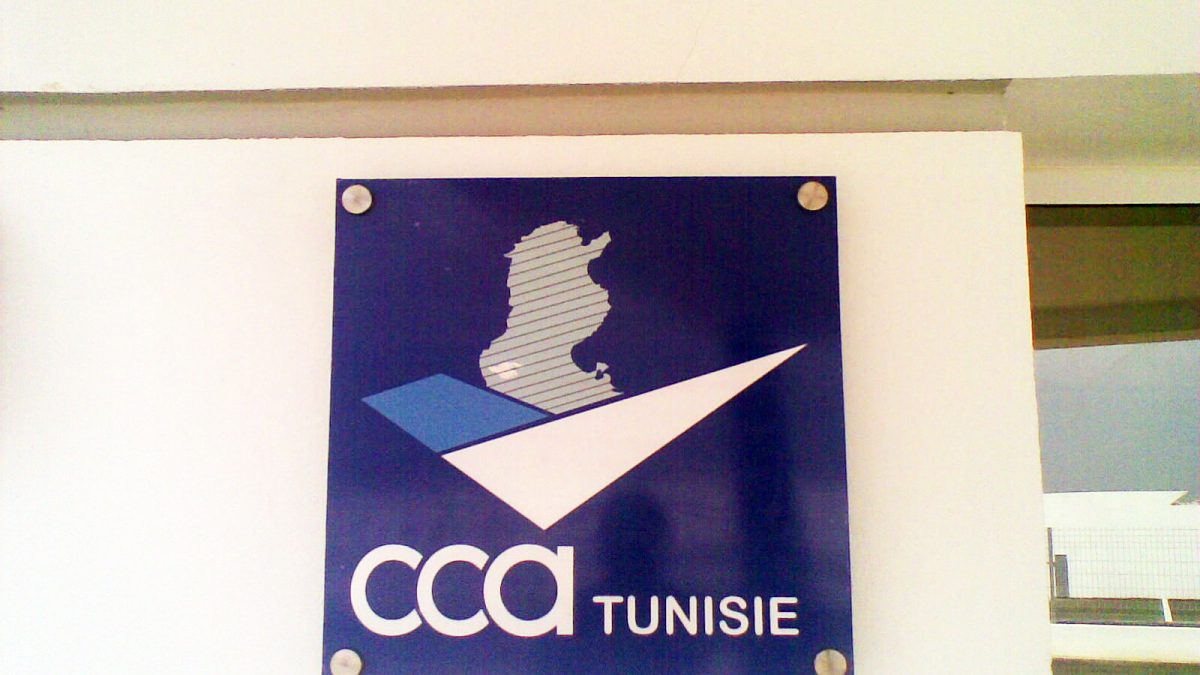 Plaques d’identification CCA Tunisie
