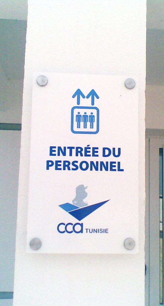 Identifiant bureau pour CCA Tunisie