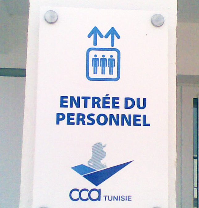 Identifiant bureau pour CCA Tunisie