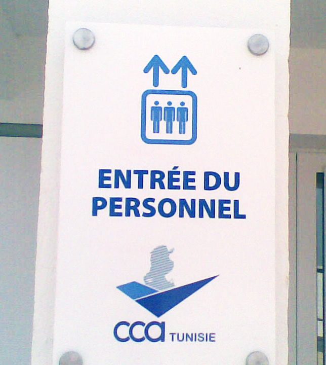 Identifiant bureau pour CCA Tunisie