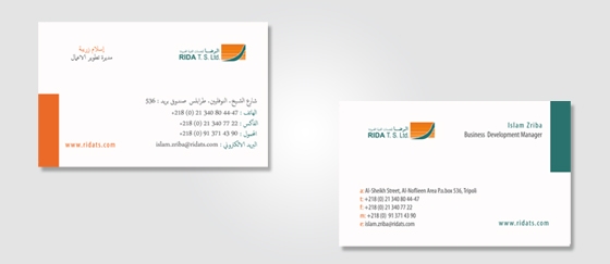 Cartes de visites RIDATS