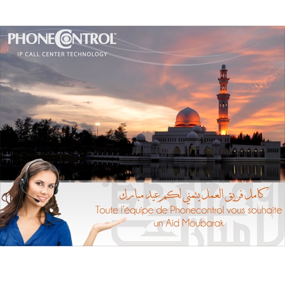 Voeux Ramadan PhoneControl